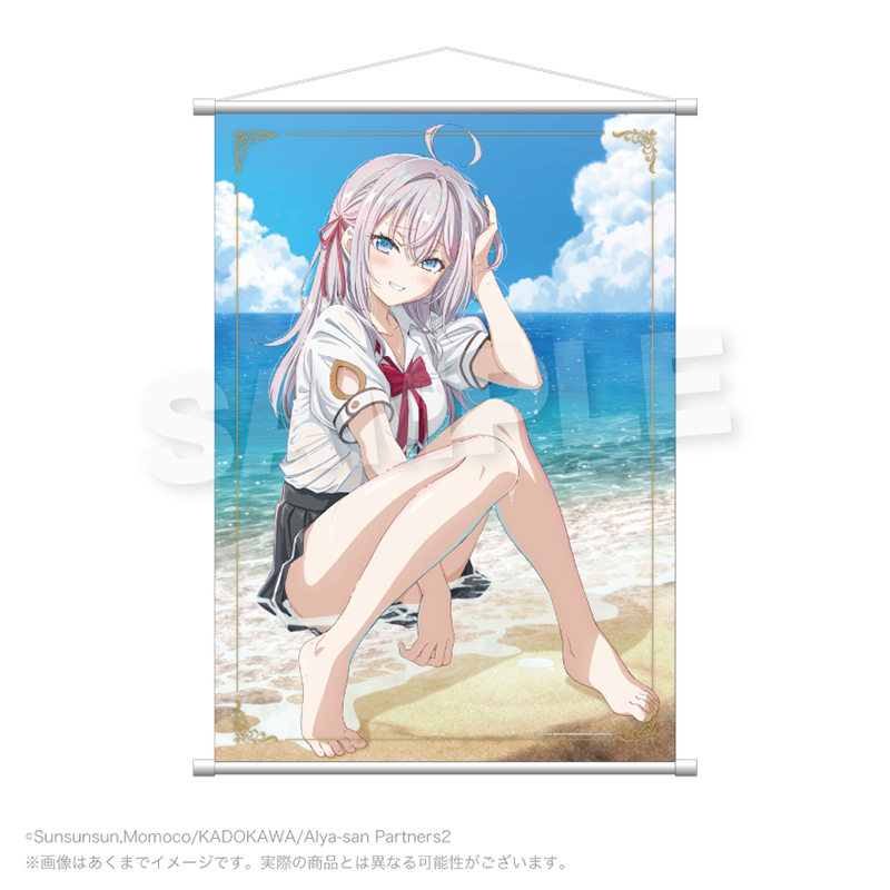 "Alya Sometimes Hides Her Feelings in Russian" B2 Tapestry Pattern B