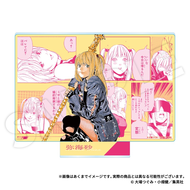 "Death Note" Acrylic Stand Amane Misa