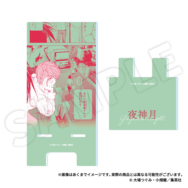 "Death Note" Acrylic Smartphone Stand Yagami Light