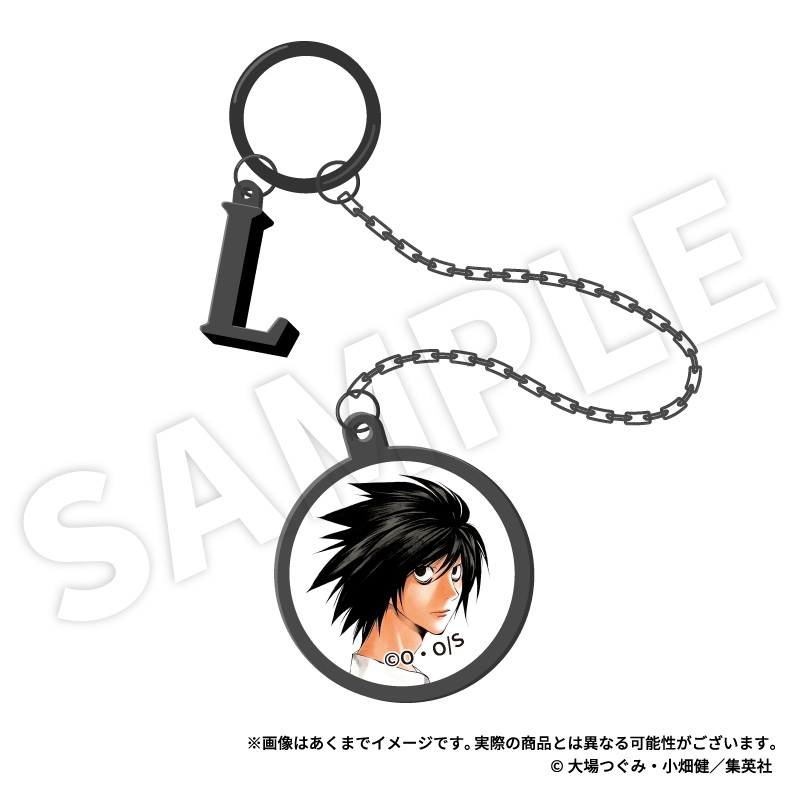 "Death Note" Metal Key Chain L