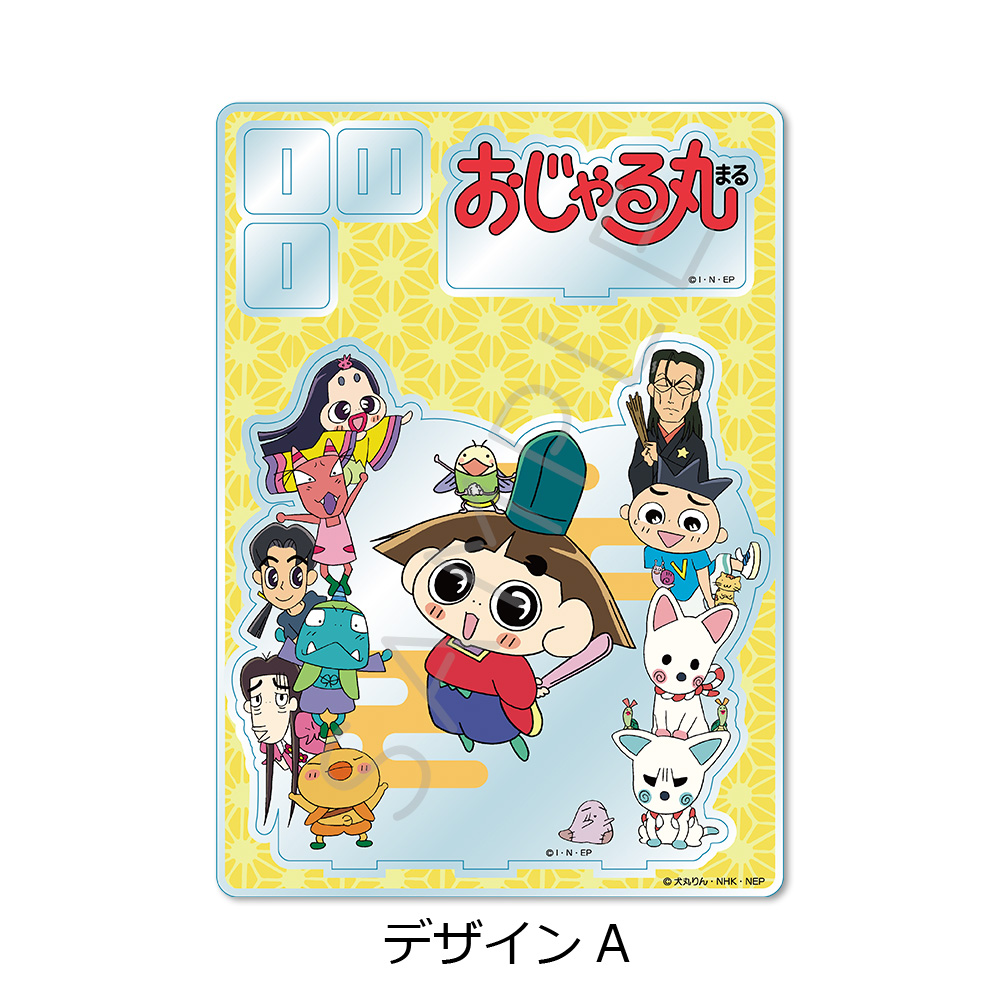 "Ojarumaru" Big Acrylic Stand Design A