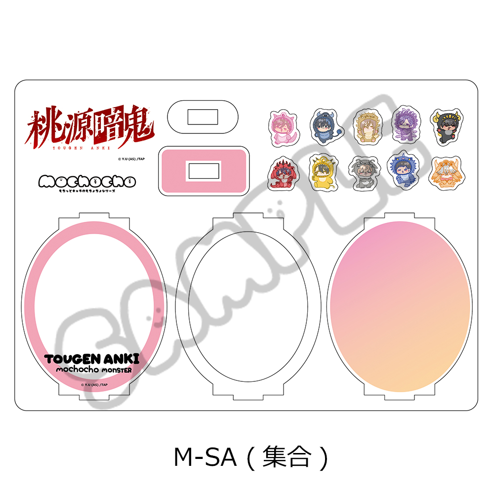 "Tougen Anki" Vol. 3 Big Acrylic Stand M-SA Group