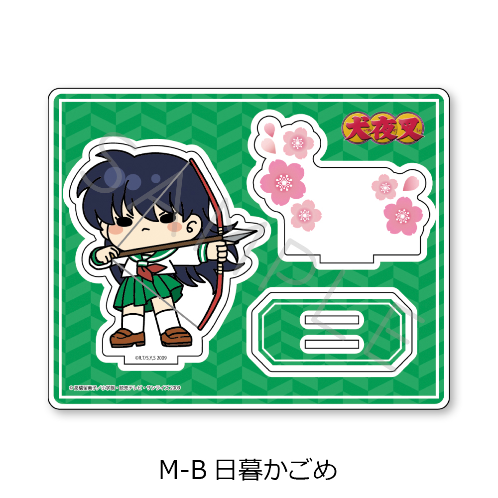 "InuYasha" Acrylic Stand M-B Higurashi Kagome