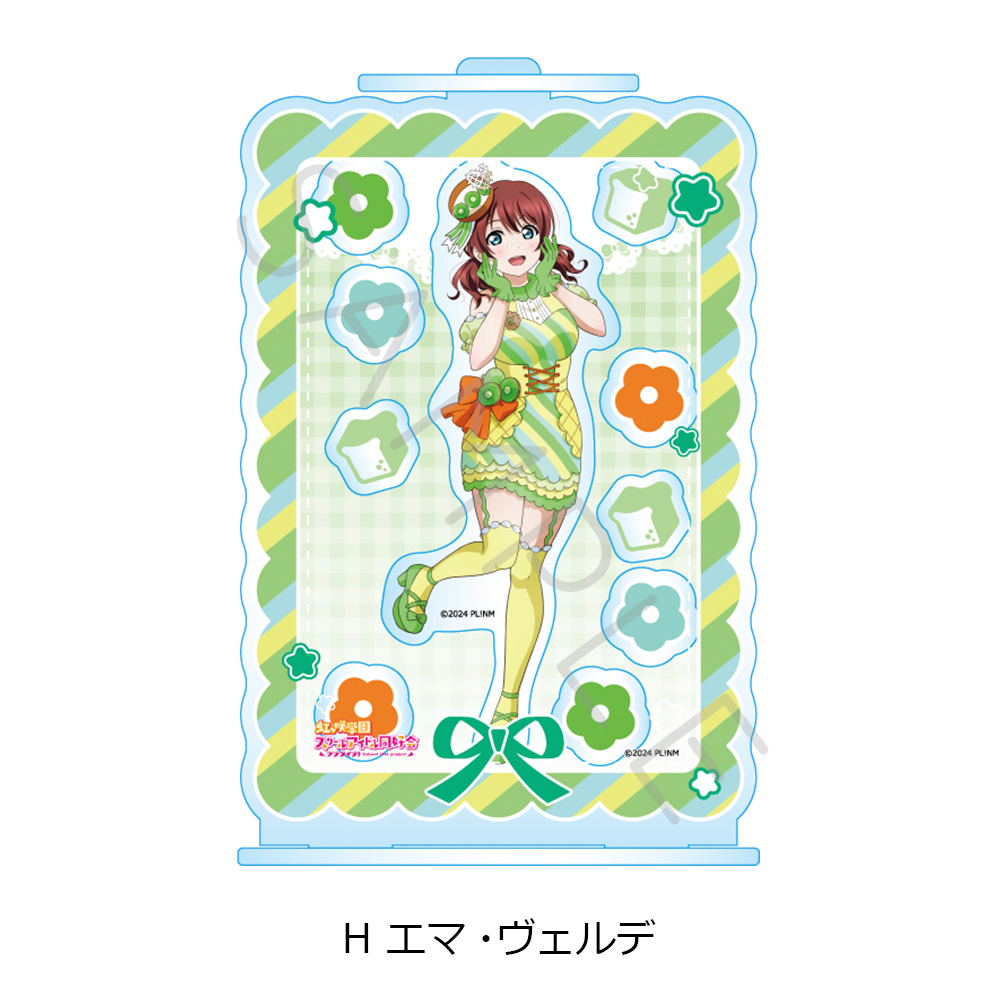 "Love Live! Nijigasaki High School Idol Club" Shakashaka Acrylic Stand H Emma Verde