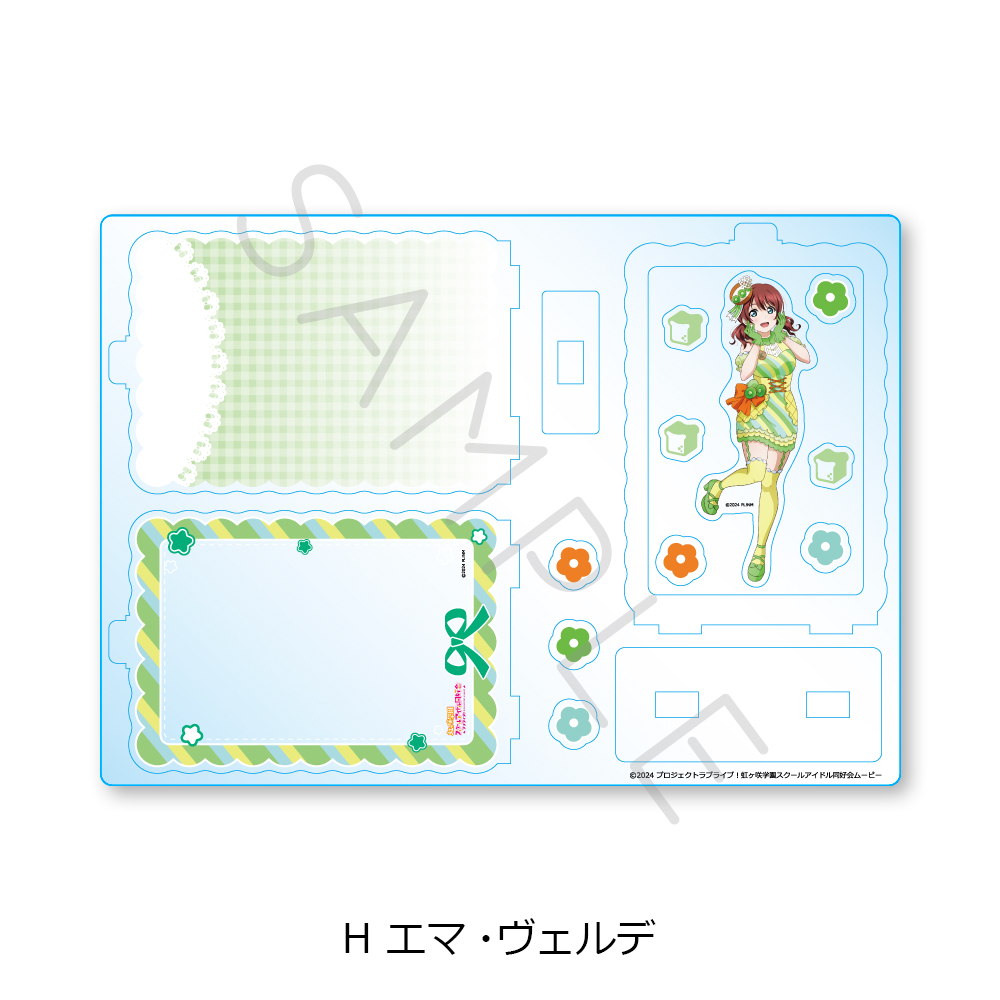 "Love Live! Nijigasaki High School Idol Club" Shakashaka Acrylic Stand H Emma Verde