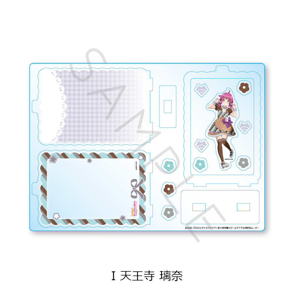 "Love Live! Nijigasaki High School Idol Club" Shakashaka Acrylic Stand I Tennoji Rina