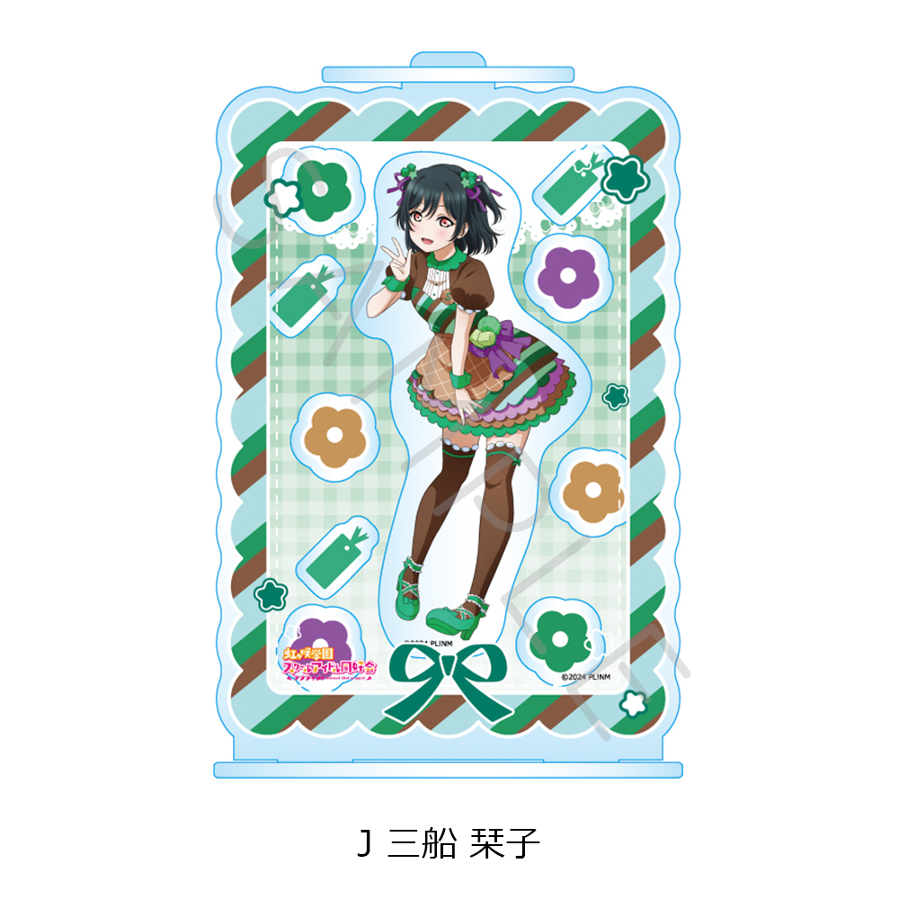 "Love Live! Nijigasaki High School Idol Club" Shakashaka Acrylic Stand J Mifune Shioriko