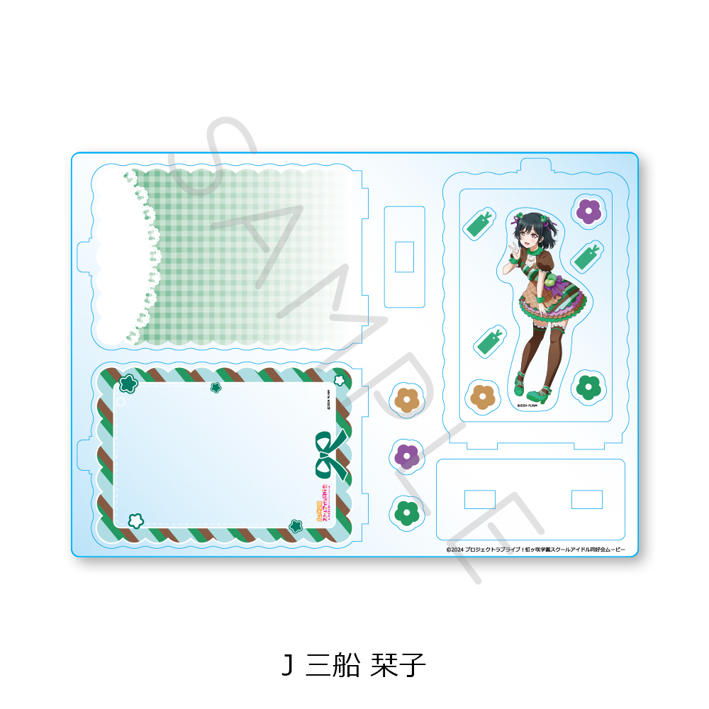 "Love Live! Nijigasaki High School Idol Club" Shakashaka Acrylic Stand J Mifune Shioriko