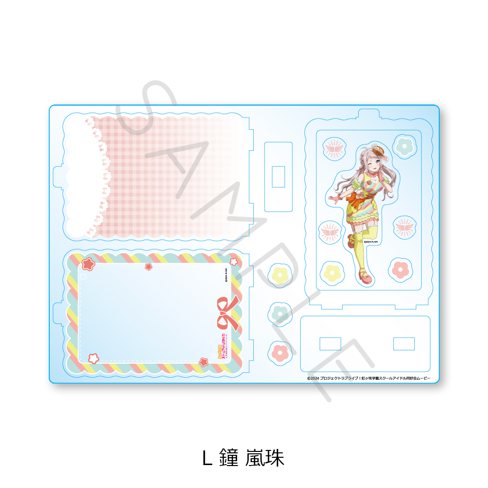 "Love Live! Nijigasaki High School Idol Club" Shakashaka Acrylic Stand L Zhong Lanzhu