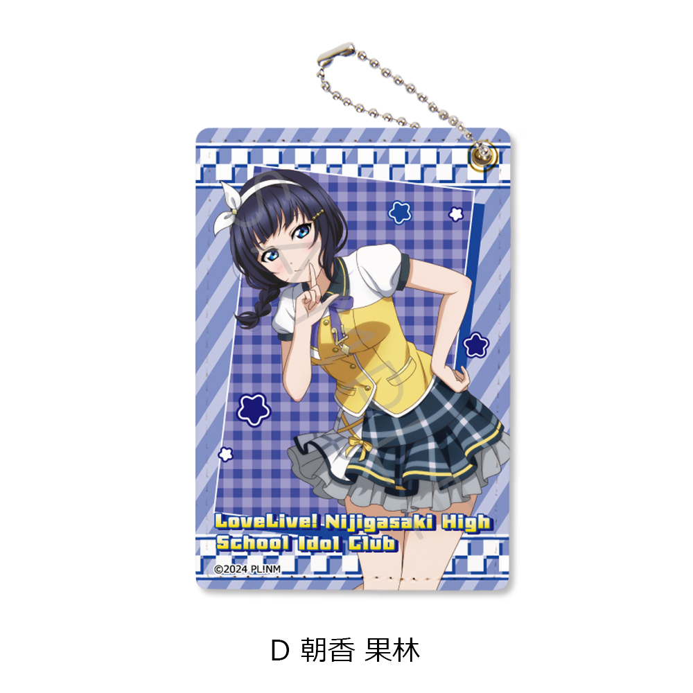 "Love Live! Nijigasaki High School Idol Club" Pass Case D Asaka Karin