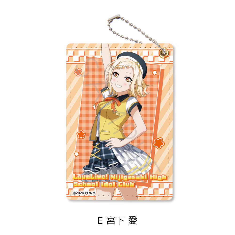 "Love Live! Nijigasaki High School Idol Club" Pass Case E Miyashita Ai