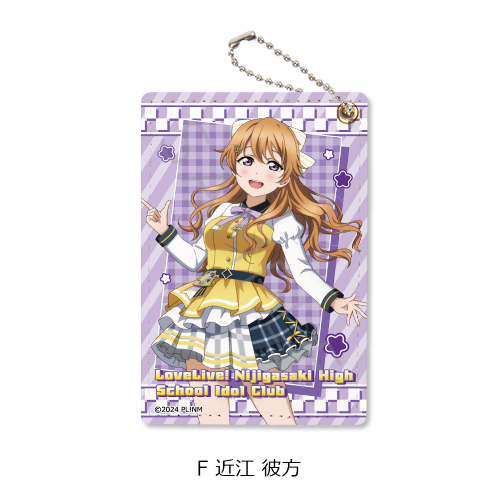 "Love Live! Nijigasaki High School Idol Club" Pass Case F Konoe Kanata