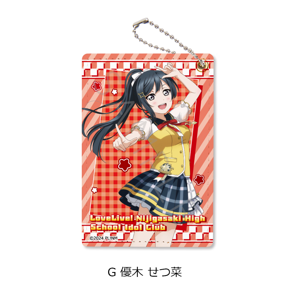 "Love Live! Nijigasaki High School Idol Club" Pass Case G Yuki Setsuna