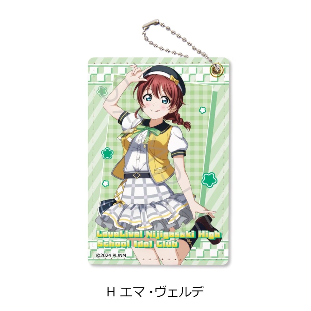 "Love Live! Nijigasaki High School Idol Club" Pass Case H Emma Verde
