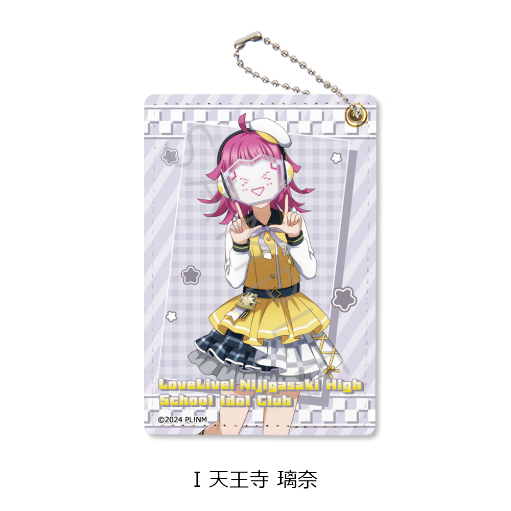 "Love Live! Nijigasaki High School Idol Club" Pass Case I Tennoji Rina