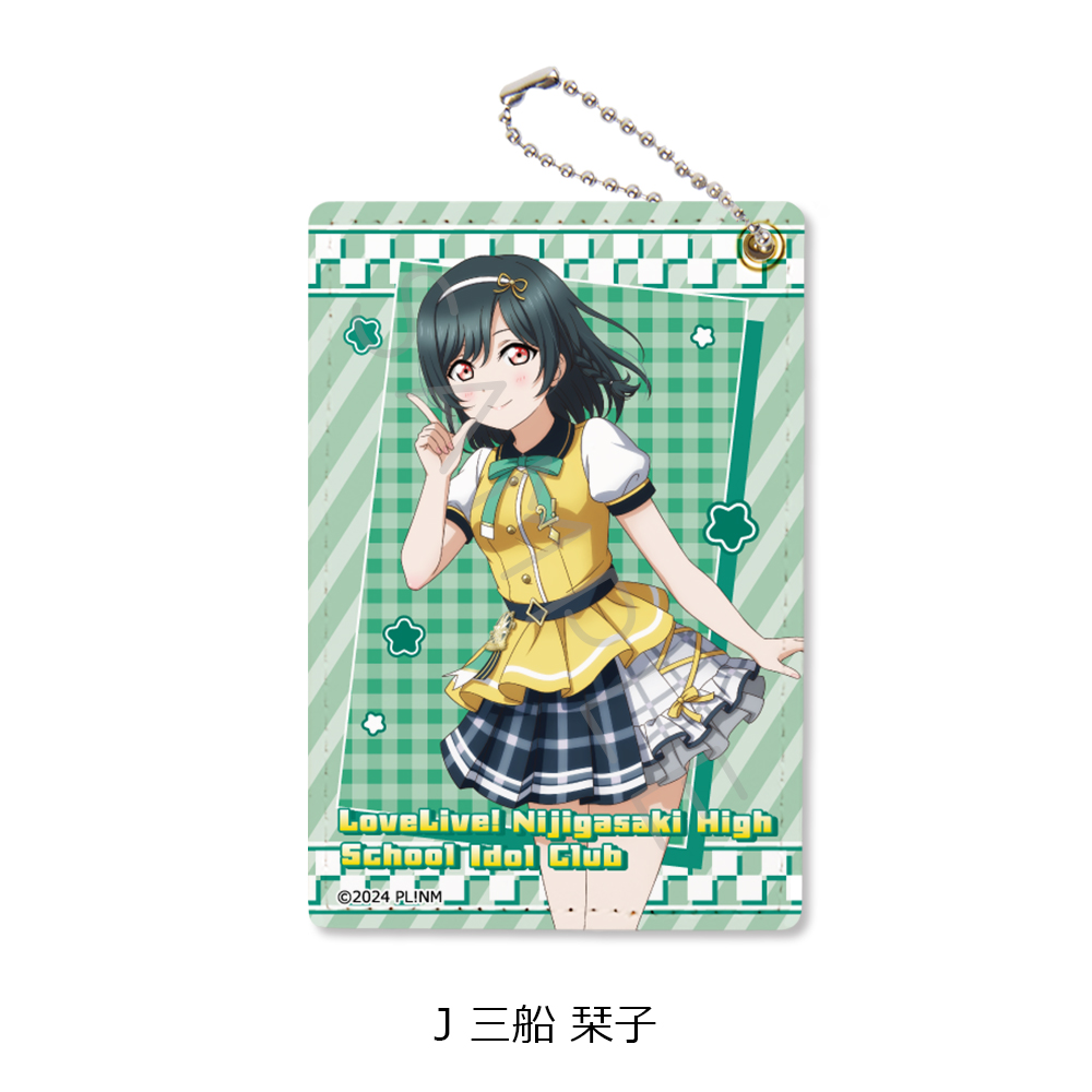 "Love Live! Nijigasaki High School Idol Club" Pass Case J Mifune Shioriko