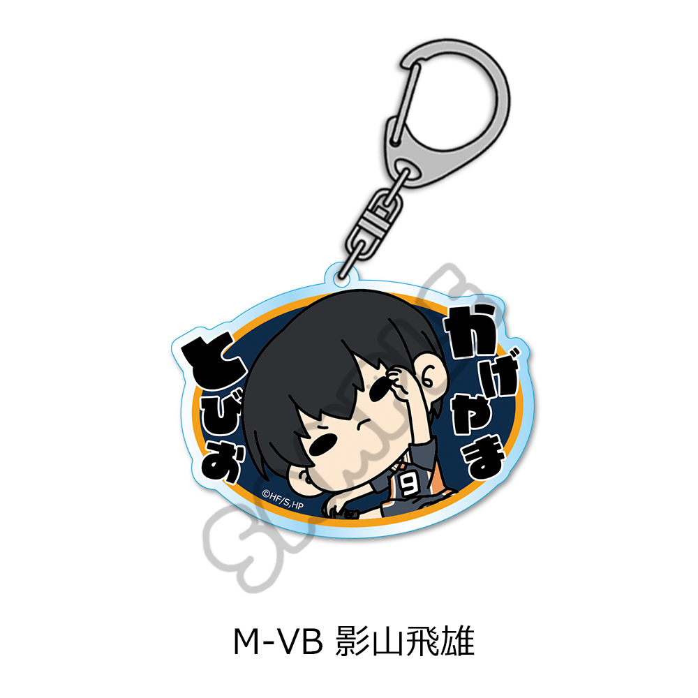 "Haikyu!!" Vol. 8 Acrylic Key Chain (mochocho) M-VB Kageyama Tobio