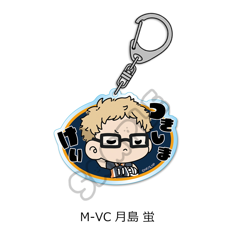 "Haikyu!!" Vol. 8 Acrylic Key Chain (mochocho) M-VC Tsukishima Kei