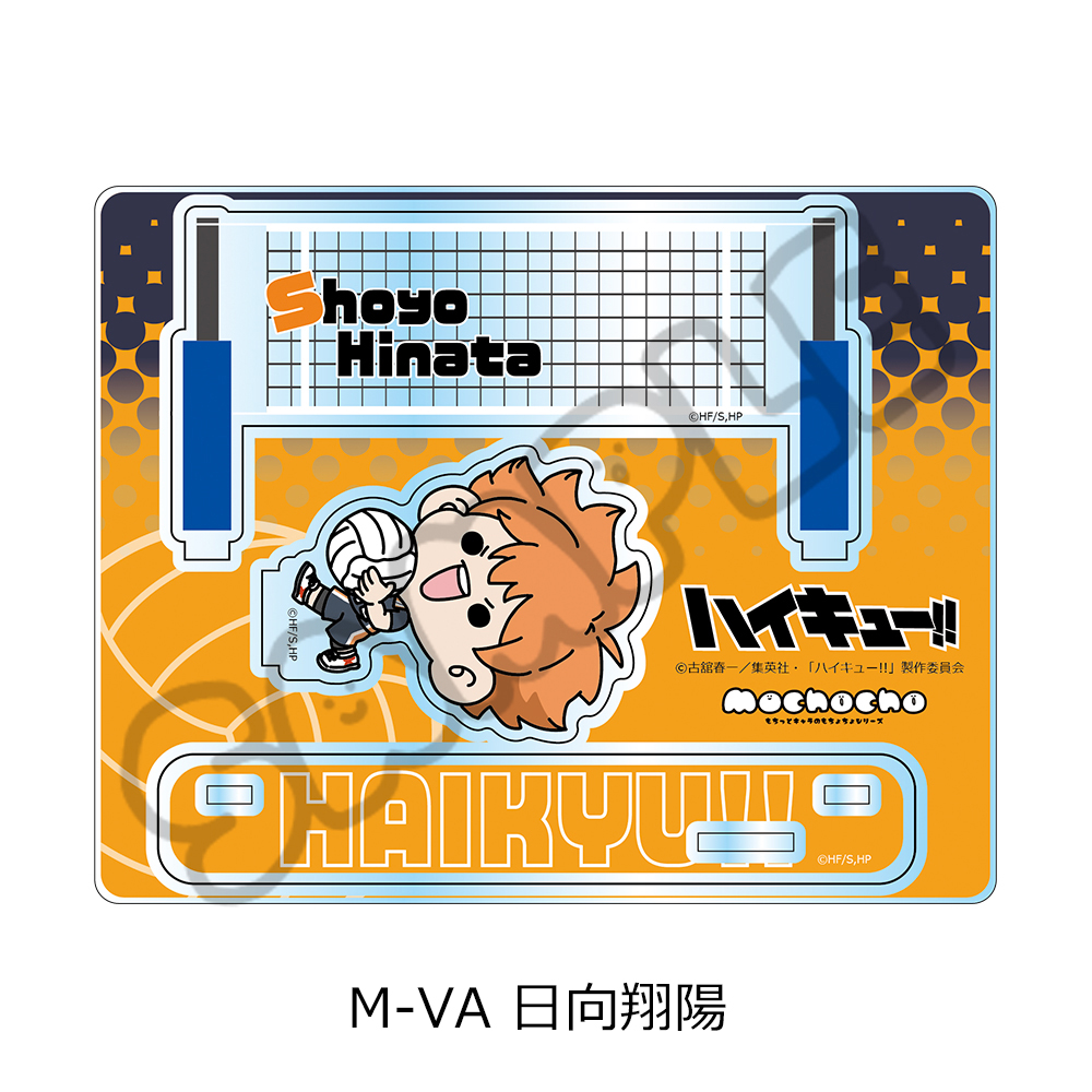 "Haikyu!!" Vol. 8 Acrylic Stand (mochocho) M-VA Hinata Shoyo