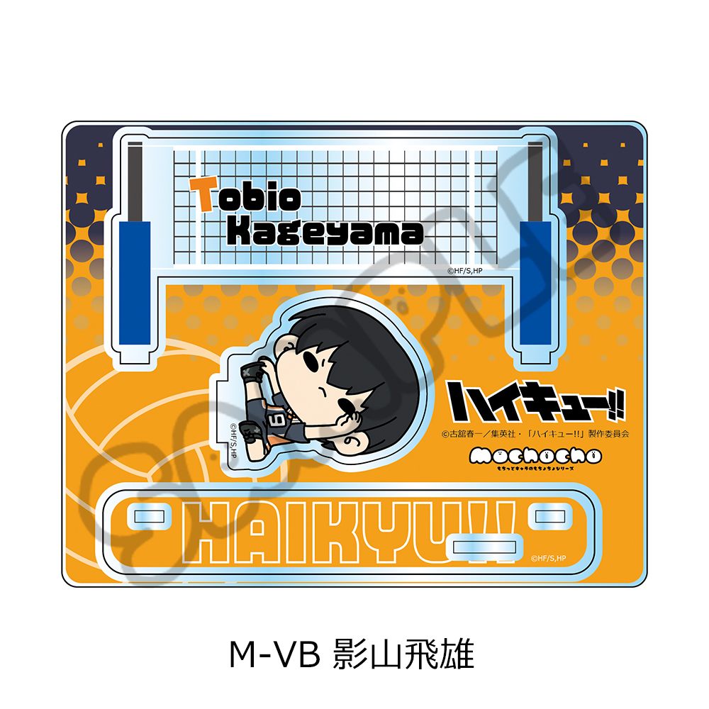 "Haikyu!!" Vol. 8 Acrylic Stand (mochocho) M-VB Kageyama Tobio