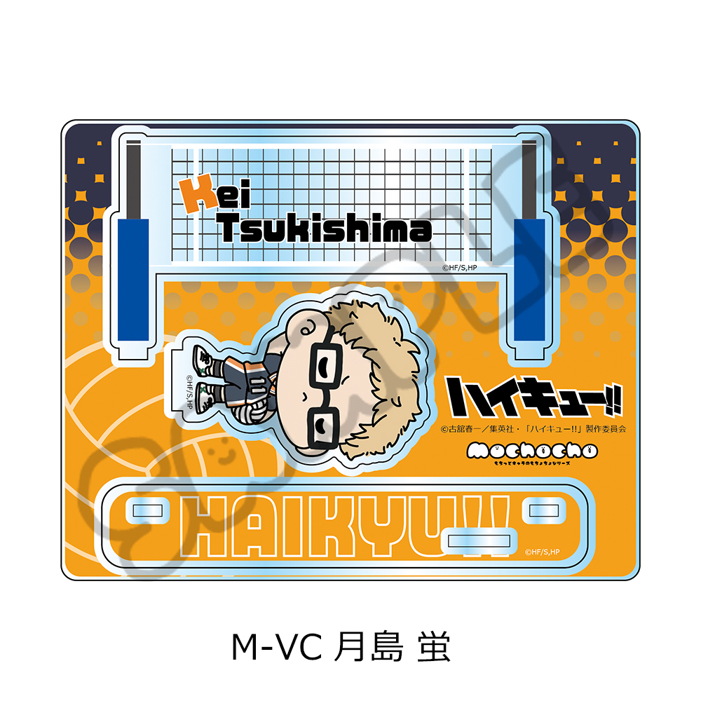 "Haikyu!!" Vol. 8 Acrylic Stand (mochocho) M-VC Tsukishima Kei