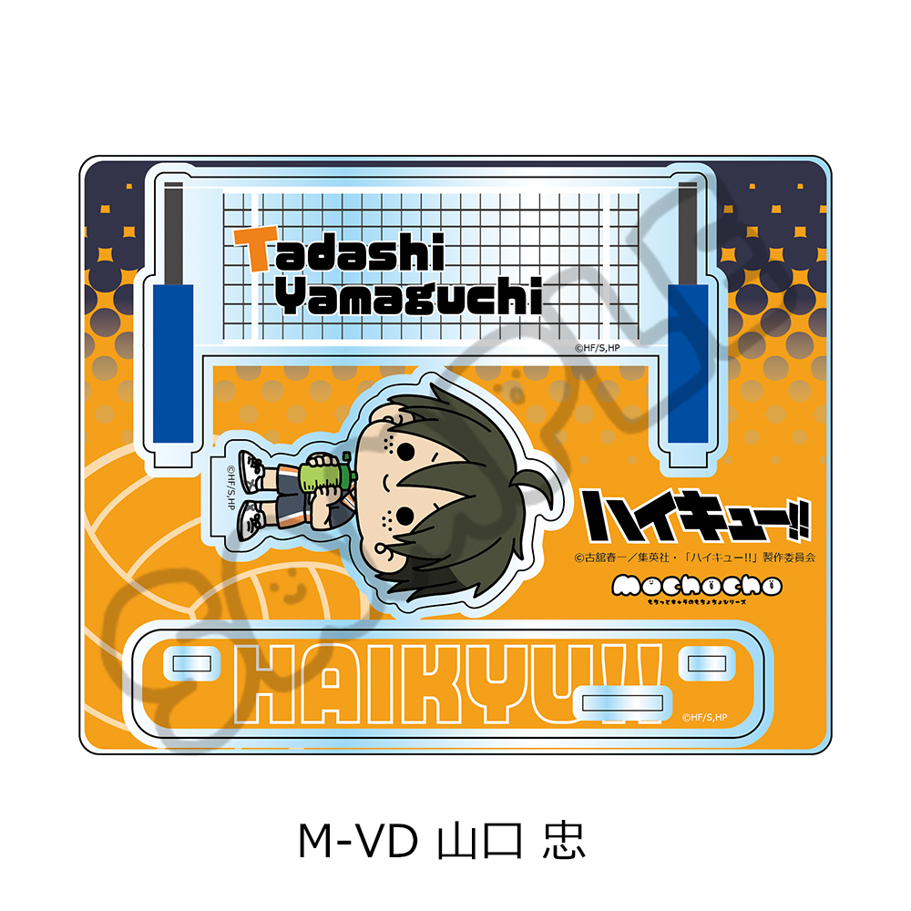 "Haikyu!!" Vol. 8 Acrylic Stand (mochocho) M-VD Yamaguchi Tadashi