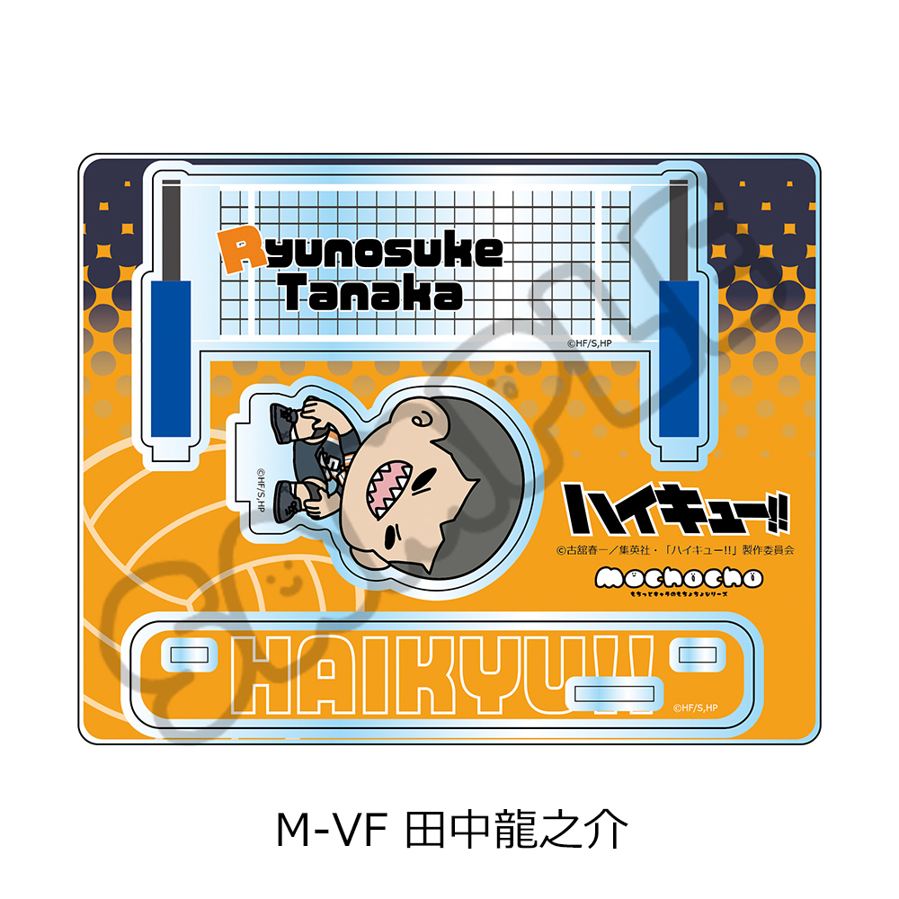 "Haikyu!!" Vol. 8 Acrylic Stand (mochocho) M-VF Tanaka Ryunosuke