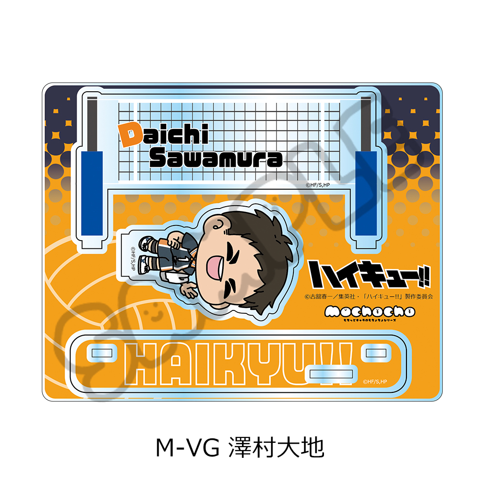 "Haikyu!!" Vol. 8 Acrylic Stand (mochocho) M-VG Sawamura Daichi