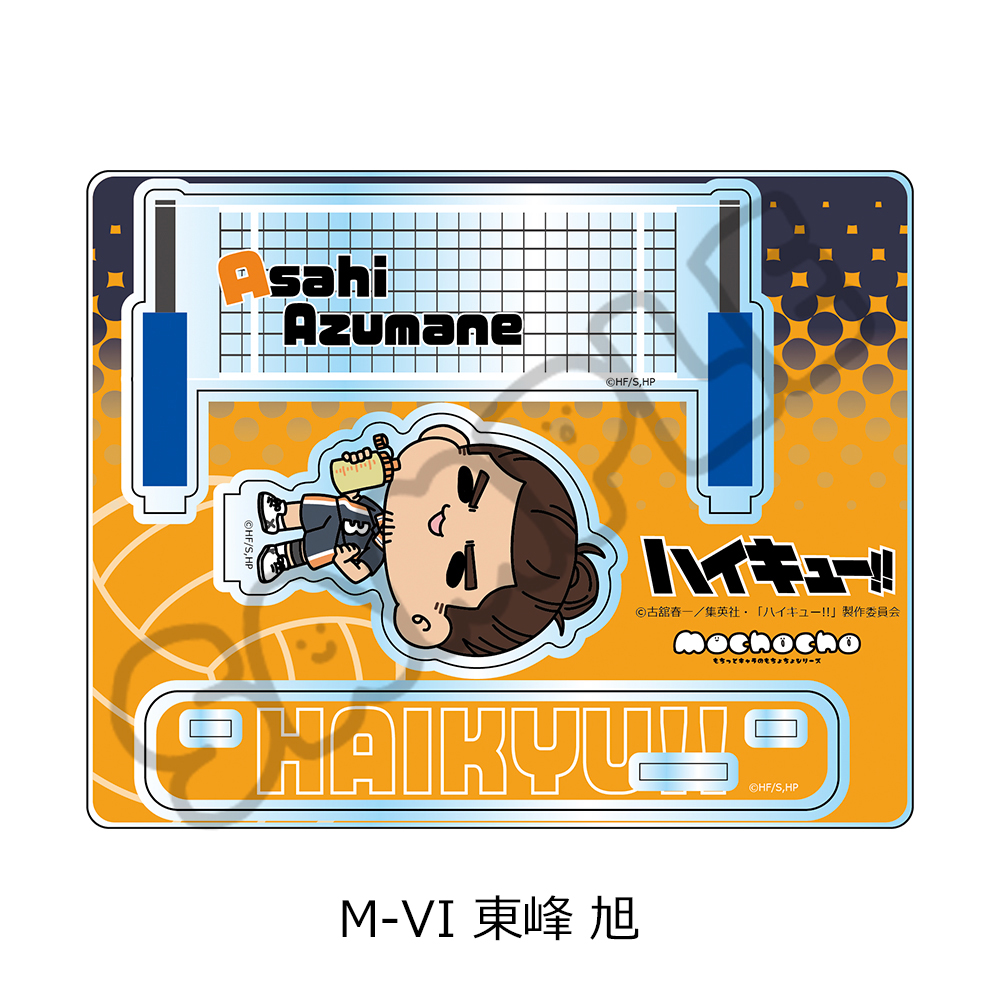 "Haikyu!!" Vol. 8 Acrylic Stand (mochocho) M-VI Azumane Asahi