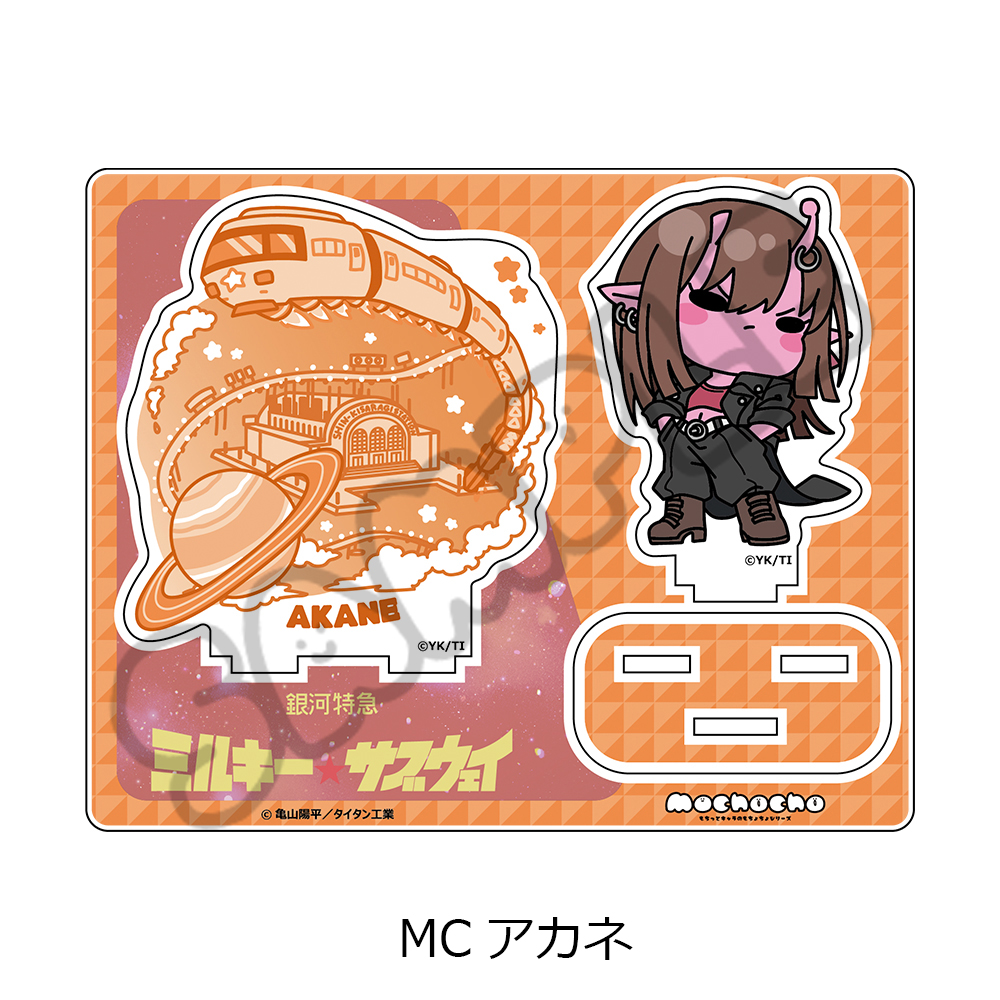"MILKY SUBWAY THE GALACTIC LIMITED EXPRESS" Acrylic Stand (mochocho) MC Akane