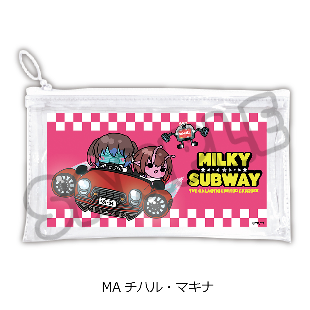 "MILKY SUBWAY THE GALACTIC LIMITED EXPRESS" Flat Clear Pouch (mochocho) MA Chiharu & Makina