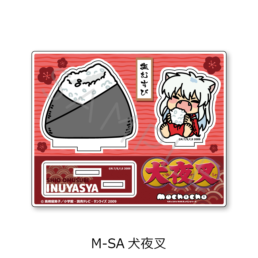 "InuYasha" Vol. 2 Acrylic Stand M-SA InuYasha