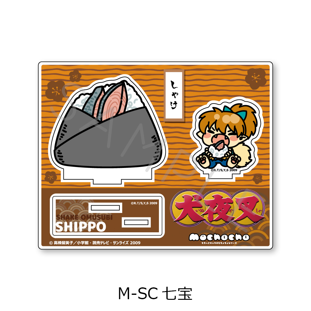 "InuYasha" Vol. 2 Acrylic Stand M-SC Shippo