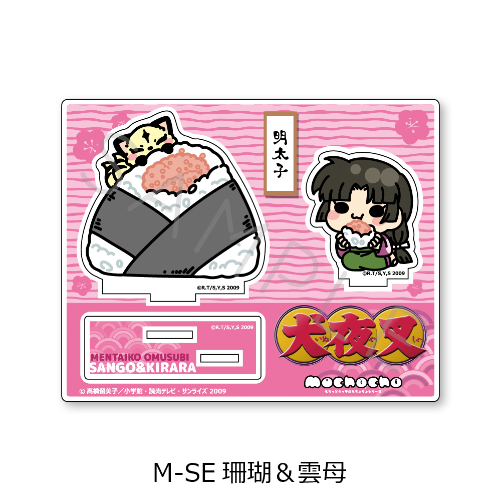 "InuYasha" Vol. 2 Acrylic Stand M-SE Sango & Kirara