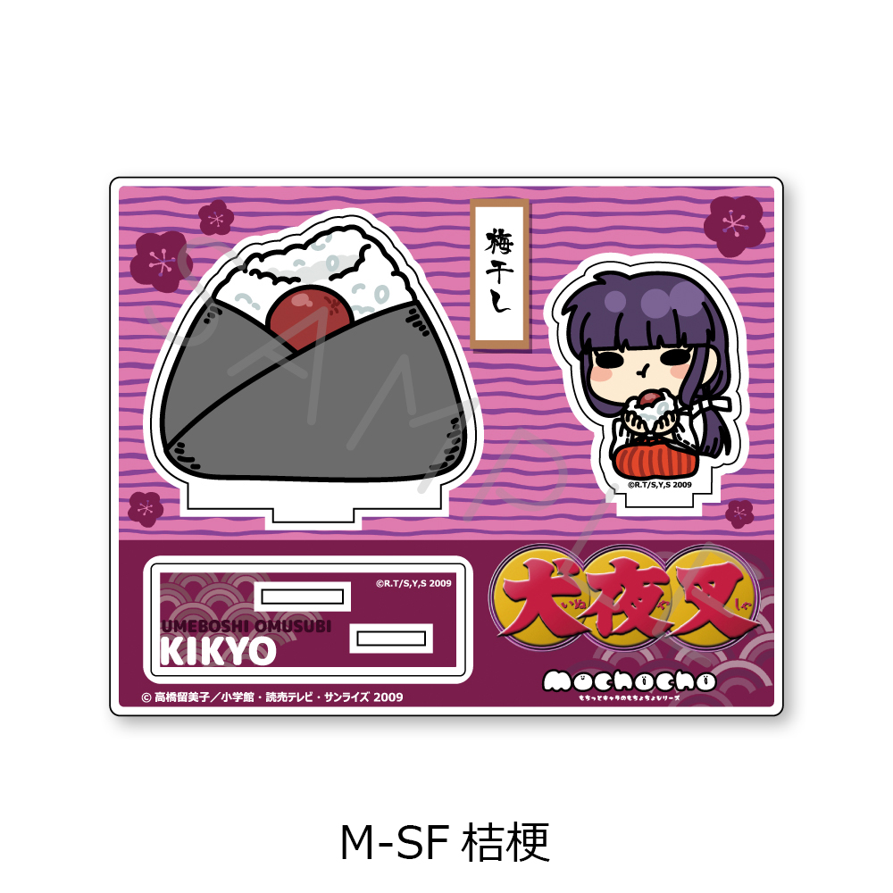 "InuYasha" Vol. 2 Acrylic Stand M-SF Kikyo