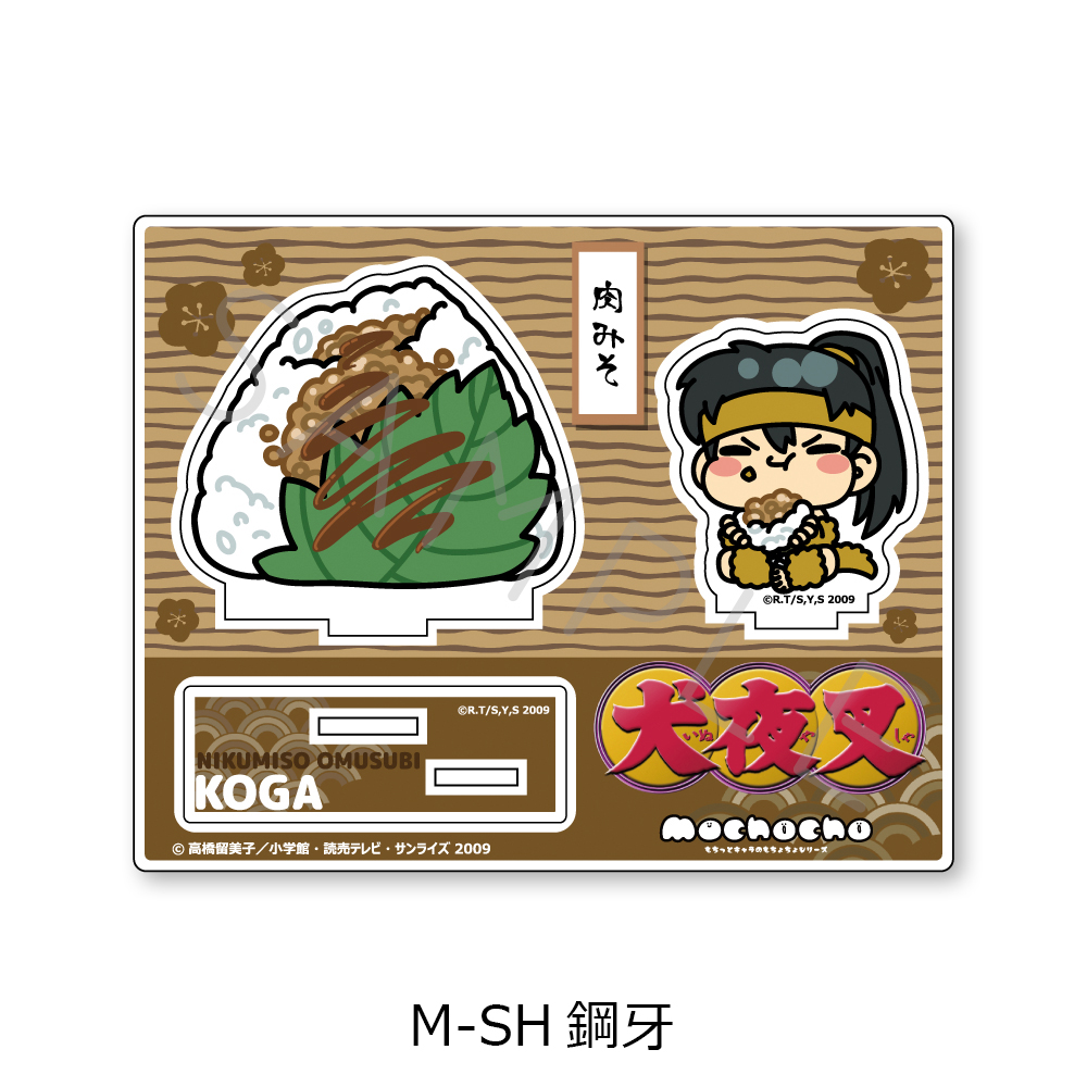 "InuYasha" Vol. 2 Acrylic Stand M-SH Koga