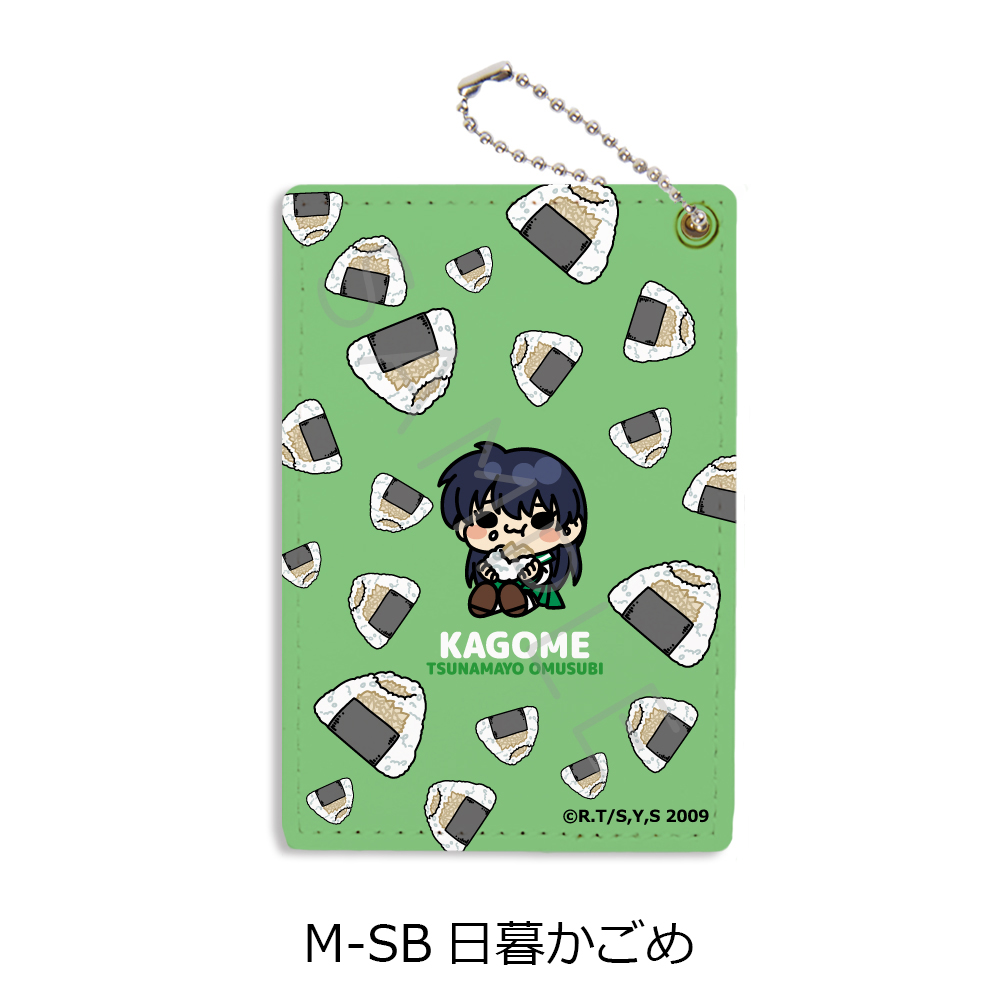 "InuYasha" Vol. 2 Pass Case M-SB Higurashi Kagome