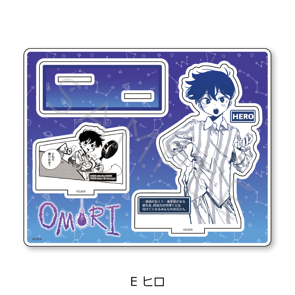 "OMORI" Acrylic Stand E Hero