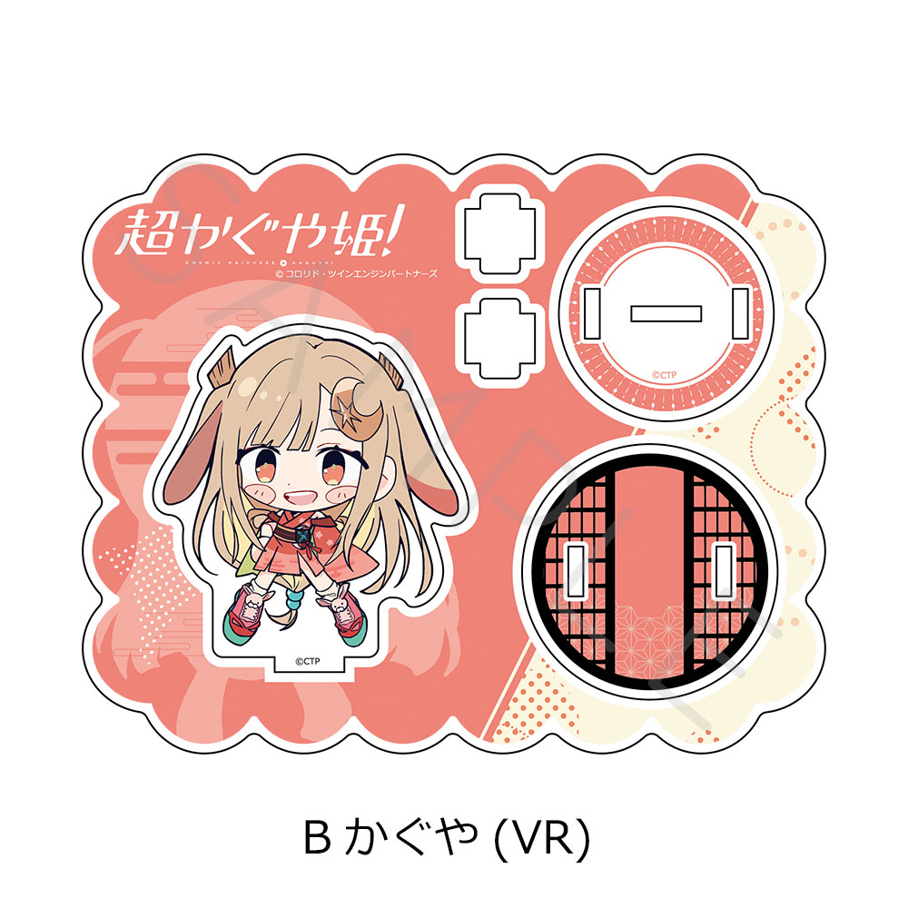 "Cosmic Princess Kaguya!" Acrylic Stand B Kaguya (VR)