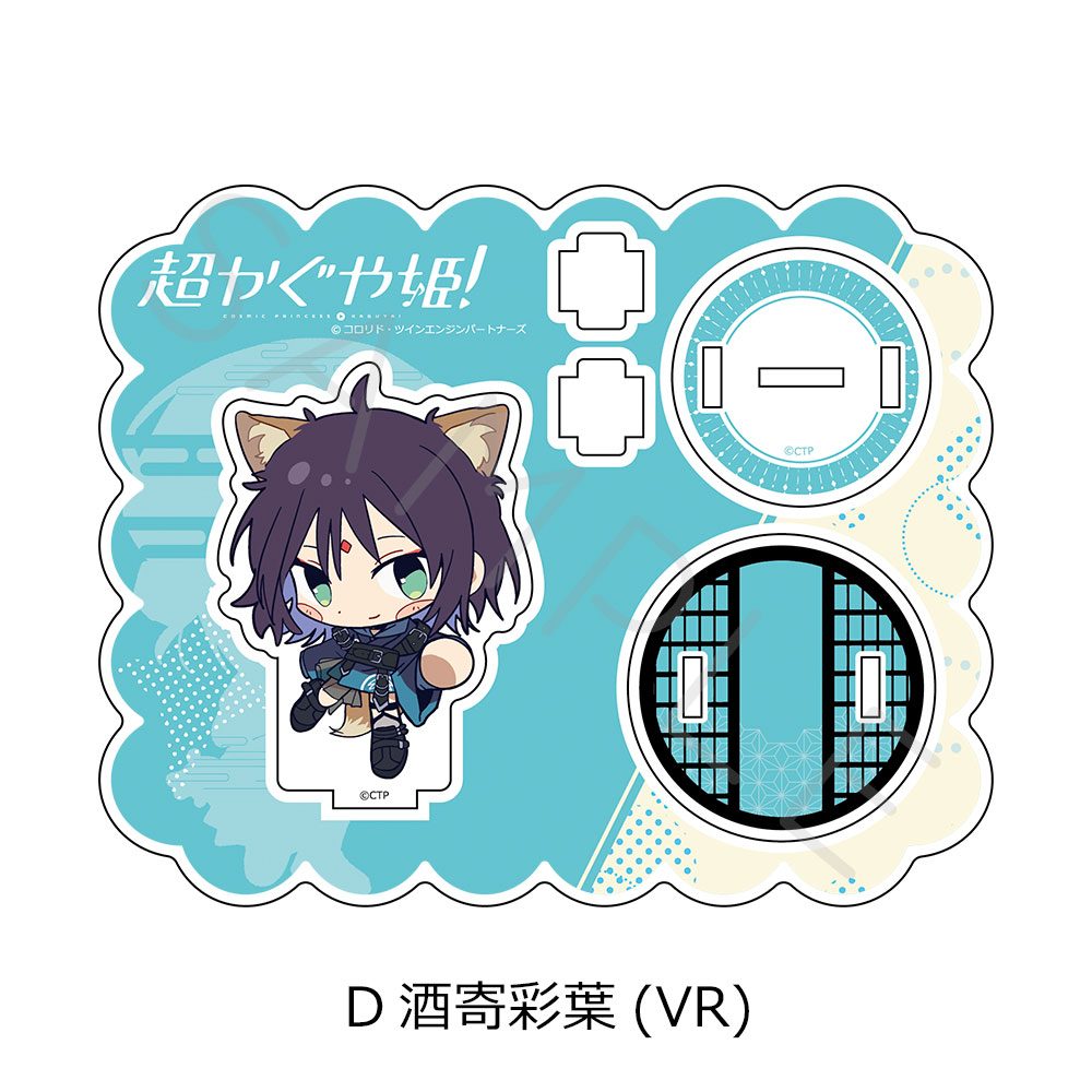 "Cosmic Princess Kaguya!" Acrylic Stand D Sakayori Iroha (VR)