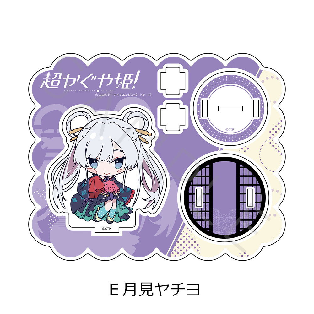 "Cosmic Princess Kaguya!" Acrylic Stand E Runami Yachiyo