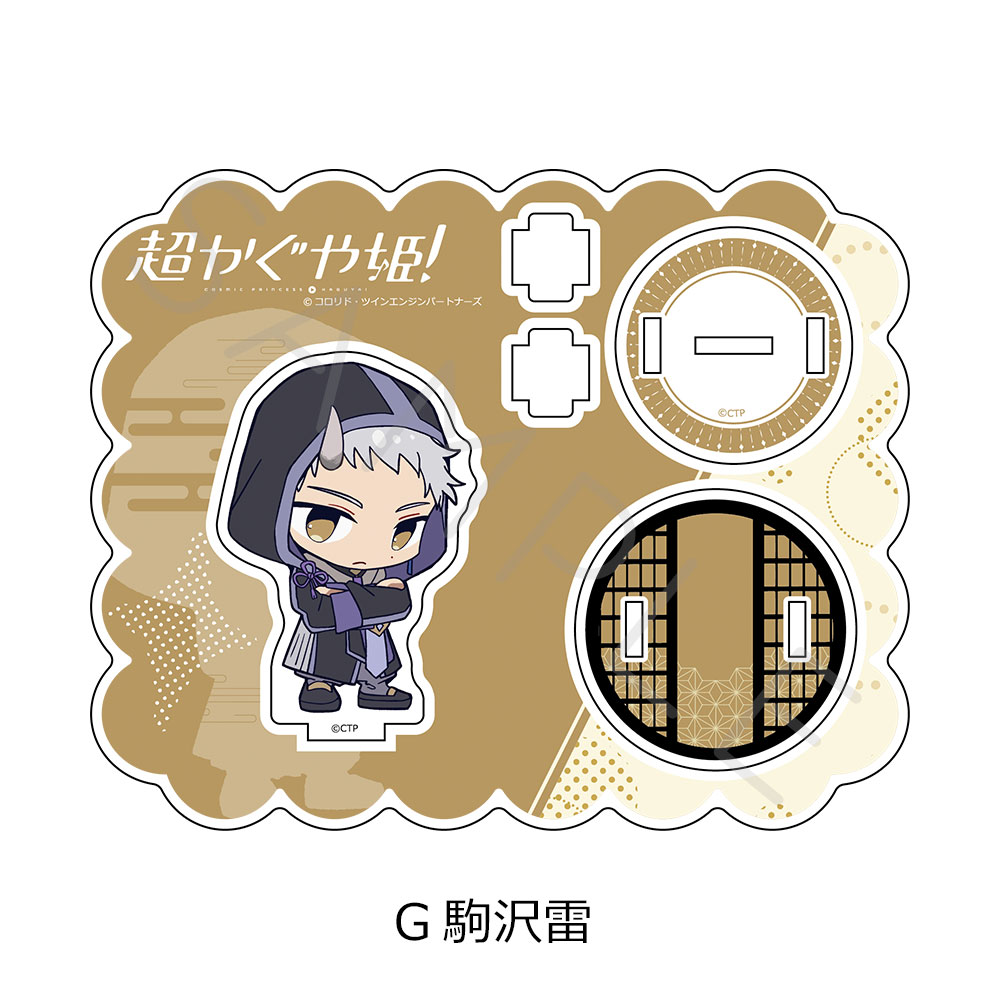 "Cosmic Princess Kaguya!" Acrylic Stand G Komazawa Rai