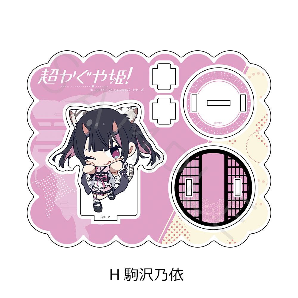 "Cosmic Princess Kaguya!" Acrylic Stand H Komazawa Noi