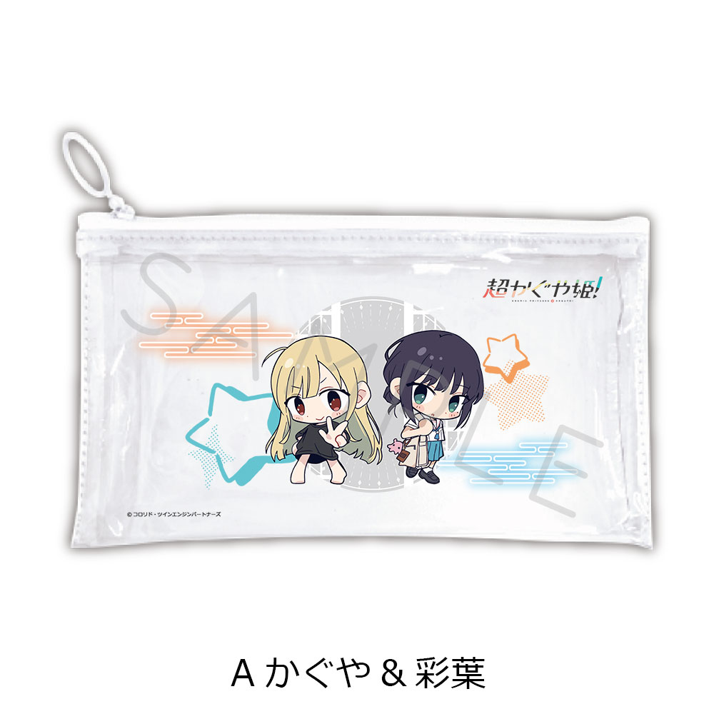 "Cosmic Princess Kaguya!" Flat Clear Pouch A Kaguya & Iroha