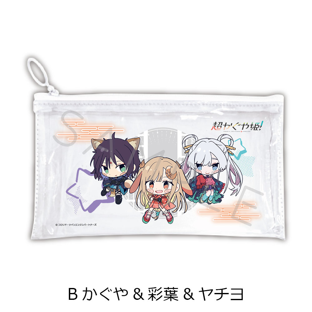 "Cosmic Princess Kaguya!" Flat Clear Pouch B Kaguya & Iroha & Yachiyo