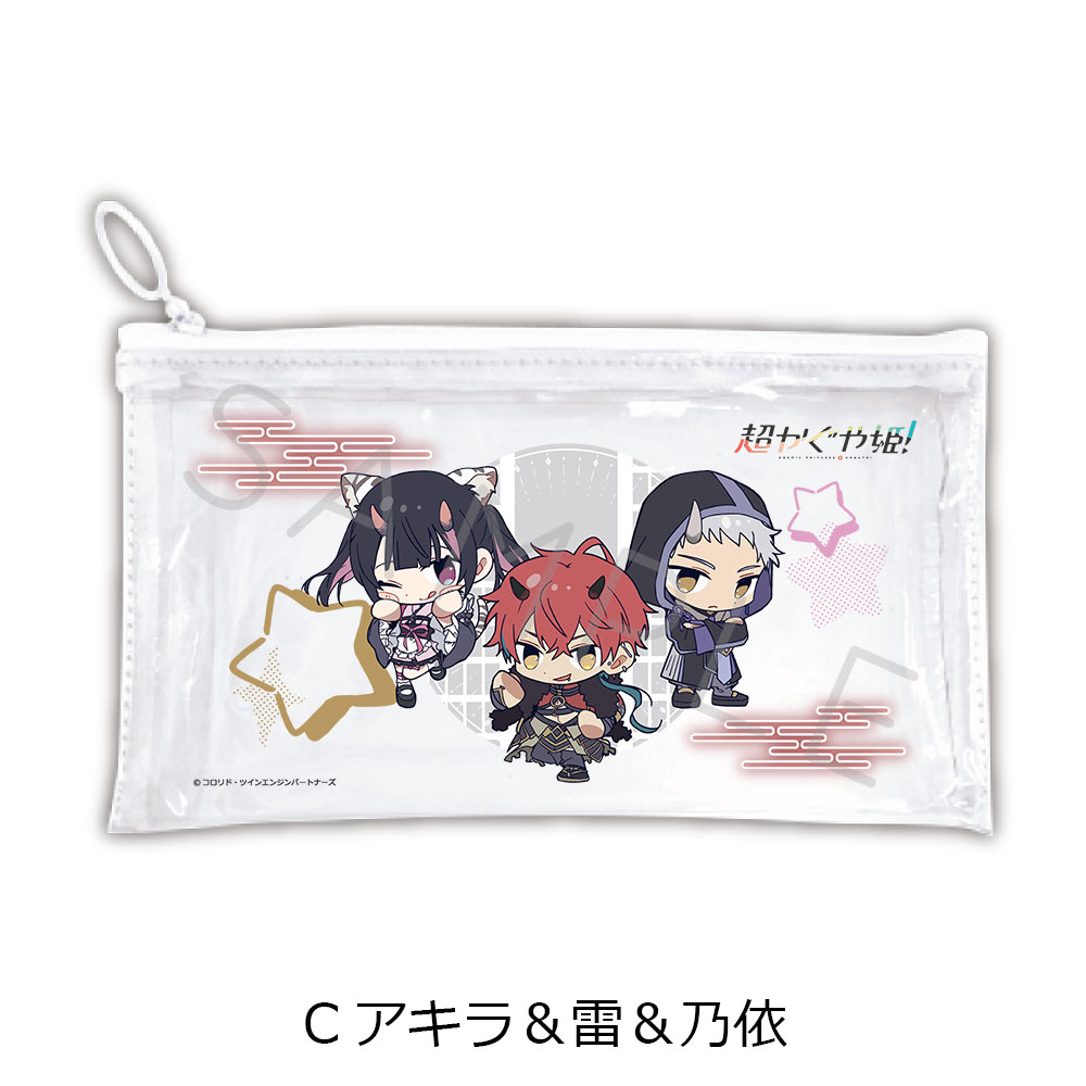 "Cosmic Princess Kaguya!" Flat Clear Pouch C Akira & Rai & Noi