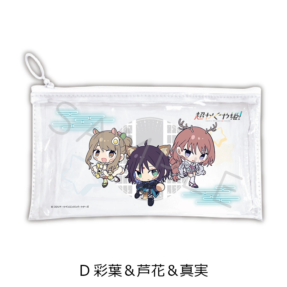 "Cosmic Princess Kaguya!" Flat Clear Pouch D Iroha & Roka & Mami