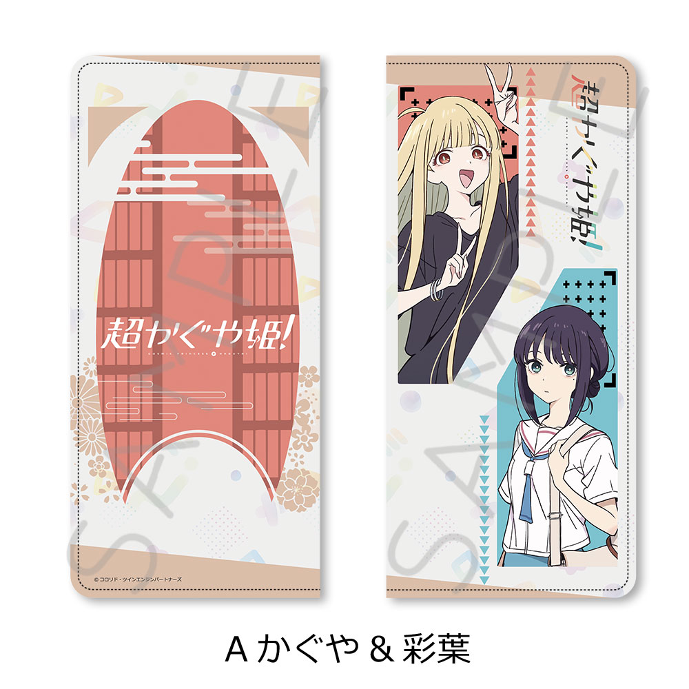 "Cosmic Princess Kaguya!" Premium Ticket Case A Kaguya & Iroha