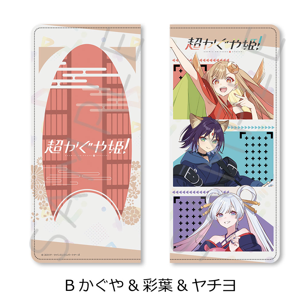 "Cosmic Princess Kaguya!" Premium Ticket Case B Kaguya & Iroha & Yachiyo