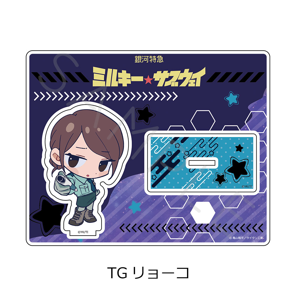 "MILKY SUBWAY THE GALACTIC LIMITED EXPRESS" Acrylic Stand Chipokke TG Ryoko